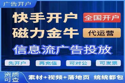SEM代运营实战：数据分析助力广告优化